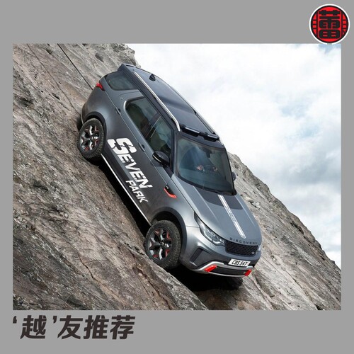 越野车贴纸霸道个性车贴suv车身两侧大面积反光拉花汽车改装贴花 - 图1