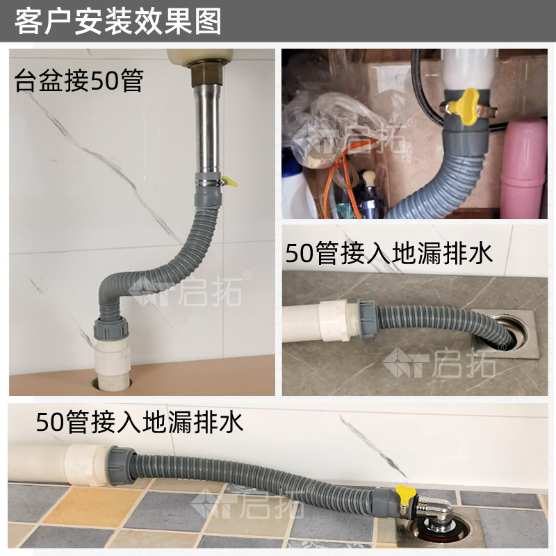 洗菜盆洗脸盆防溢水排水软管密封连接50/75PVC管防臭防虫下水管,淘宝优惠券,粉丝福利购,淘宝优惠卷