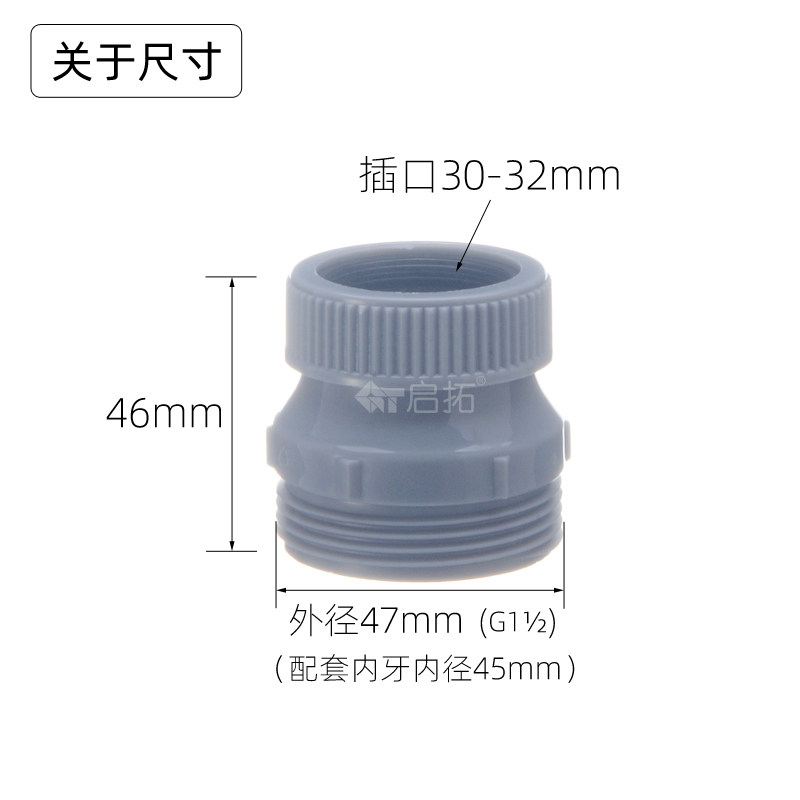 台盆下水器插口变螺牙接头三通净水器排水接头 洗脸盆无牙下水管,淘宝优惠券,粉丝福利购,淘宝优惠卷