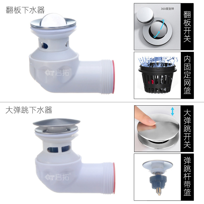 陶瓷洗脸盆超短下水器 洗手盆90度转弯节省空间防臭排水管去水头,淘宝优惠券,粉丝福利购,淘宝优惠卷