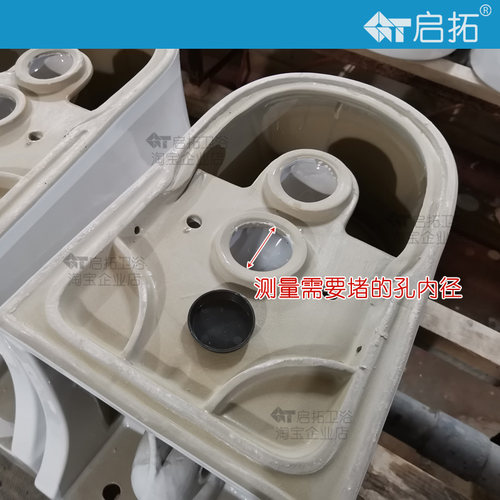 座便器改坑距专用堵塞 马桶双排污孔防水防漏堵盖 座厕排污口堵头 - 图2