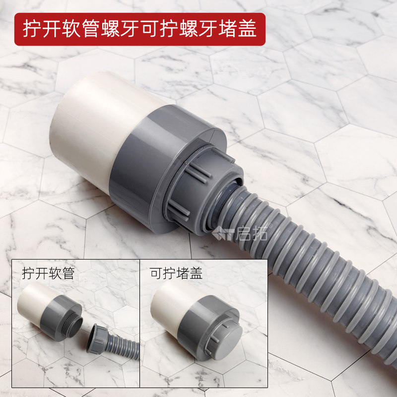 厨房洗菜盆下水双头排水软管 75PVC管密封连接水槽防臭防虫防溢水,淘宝优惠券,粉丝福利购,淘宝优惠卷