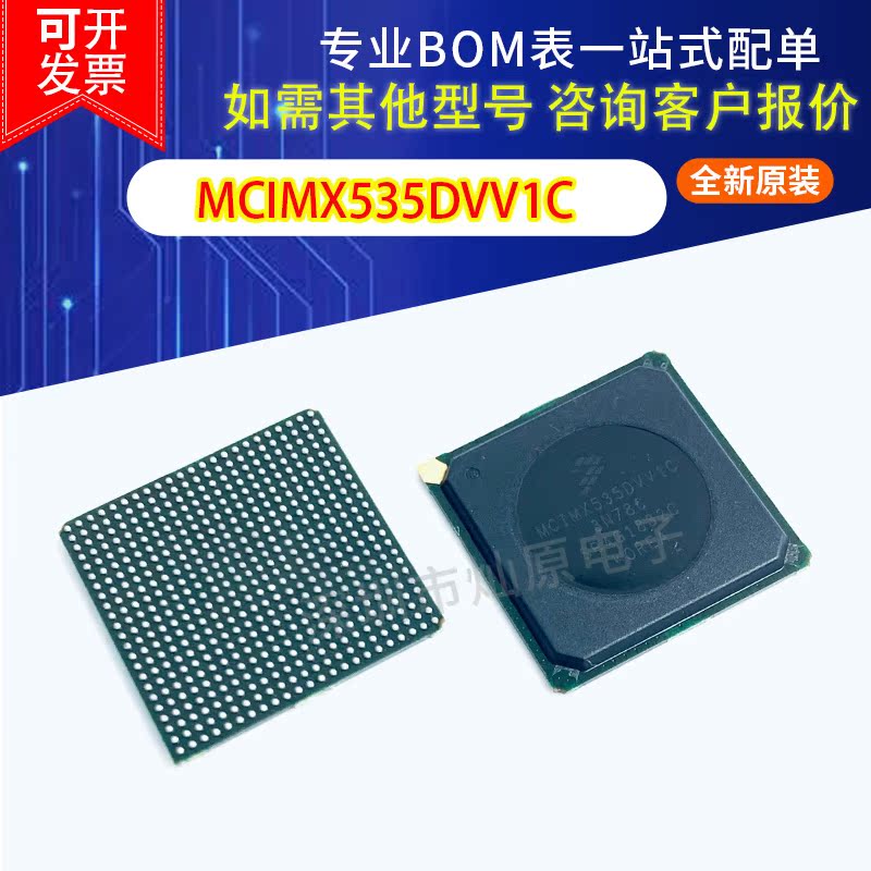 mcimx535-新人首单立减十元-2022年10月|淘宝海外