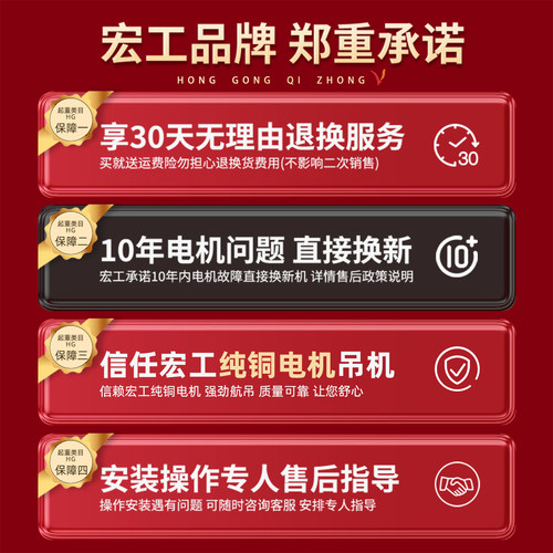 微型电动葫芦无线遥控220v小型吊机家用1吨提升机升降上料起重机 - 图3