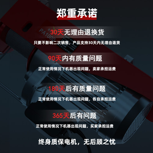 微型电动葫芦220V家用小型1吨卷扬提升机吊具装修吊砖升降起重机 - 图3