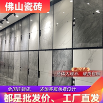 Guangdong Foshan Tile Grey 800x800 Marble Floor Tiles Through Body Anti Slip Floor Brick Living Room Modern Magnetic Brick