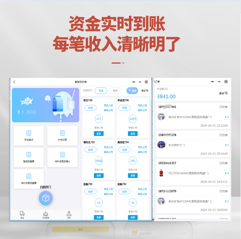 改装无人自动售货机24小时无人售货机饮料柜零食柜单门双门,淘宝优惠券,粉丝福利购,淘宝优惠卷