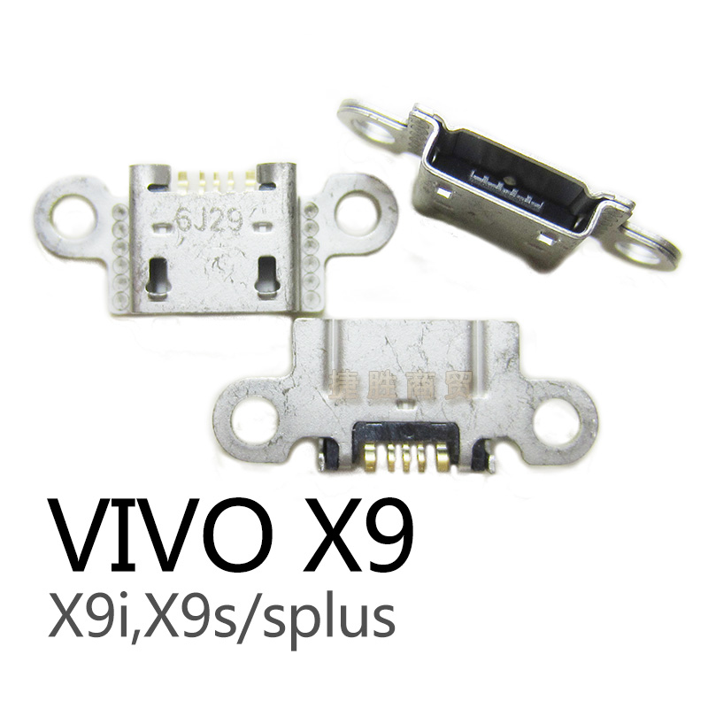 适用VIVO X5L X6 X6sp X7 X7p X9 X9i X9s X9sp X9plus尾插接接口 - 图1