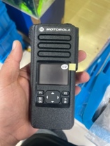 M intercom XiRP8620i P8628i assembly face shell housing with knob cap