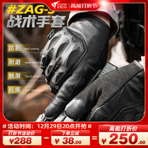 zuneloto Tactical Gloves Russian Outdoor Shooting Gloves Riding Gloves touch screen exoskeleton abrasion resistant