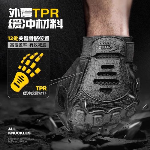 Zunelotoo户外男战术手套真人cs全指机车骑行手套制式特种兵射击 - 图0