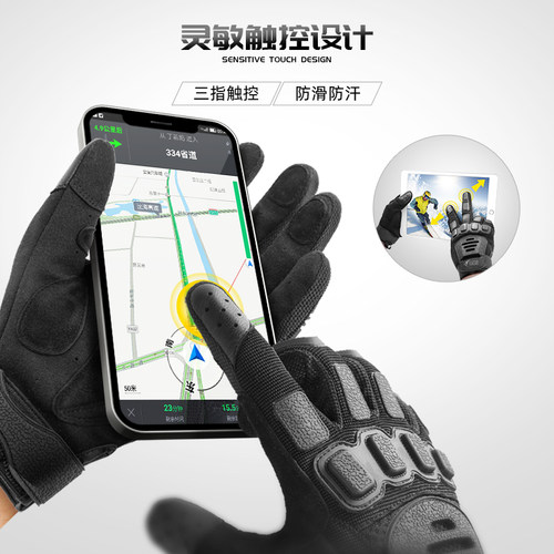 Zunelotoo户外男战术手套真人cs全指机车骑行手套制式特种兵射击 - 图2