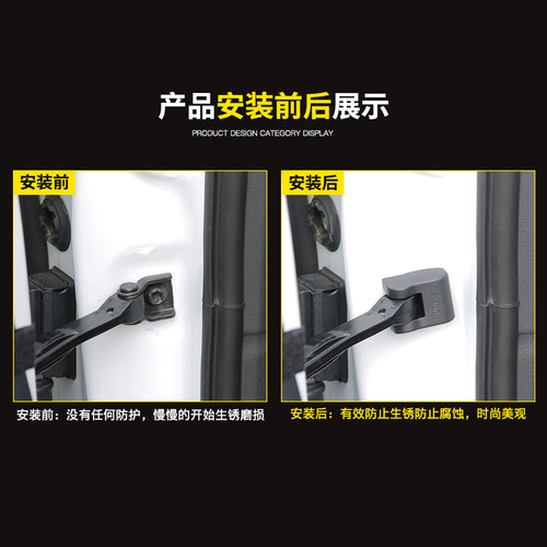 奥迪A4L A6L A1 A3 A5 A7 Q3 Q5 Q7改装车门限位器车门开关保护盖 - 图2