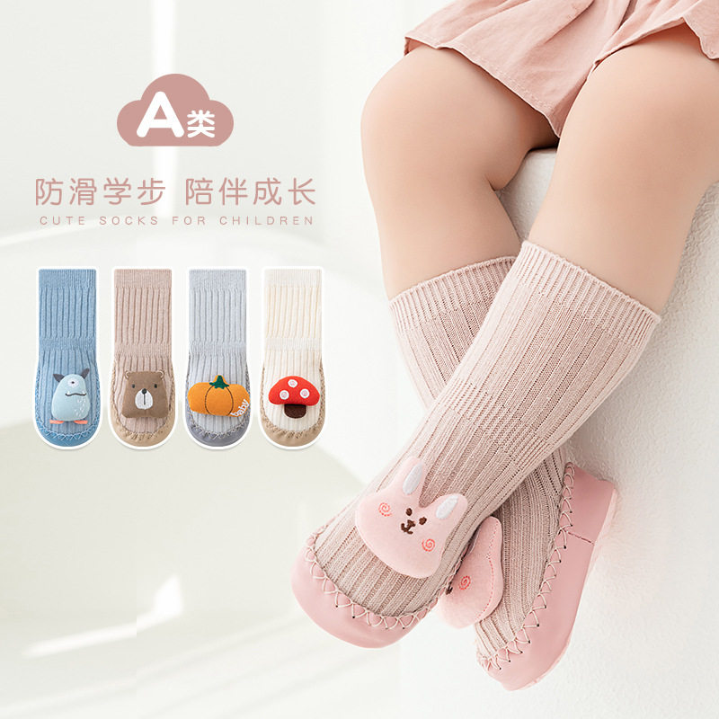 婴儿鞋袜春秋宝宝防滑地板袜软底幼儿学步鞋冬季新生儿长筒袜子鞋