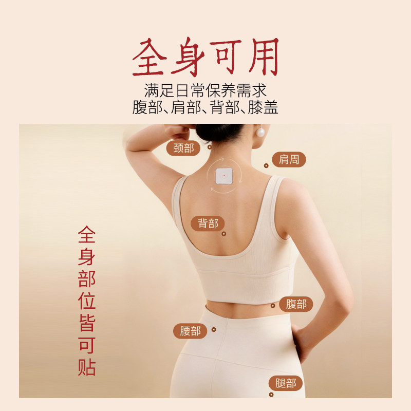 上和元穴位贴三伏贴艾灸贴艾叶艾草冬病夏灸艾灸贴敷成人儿童贴