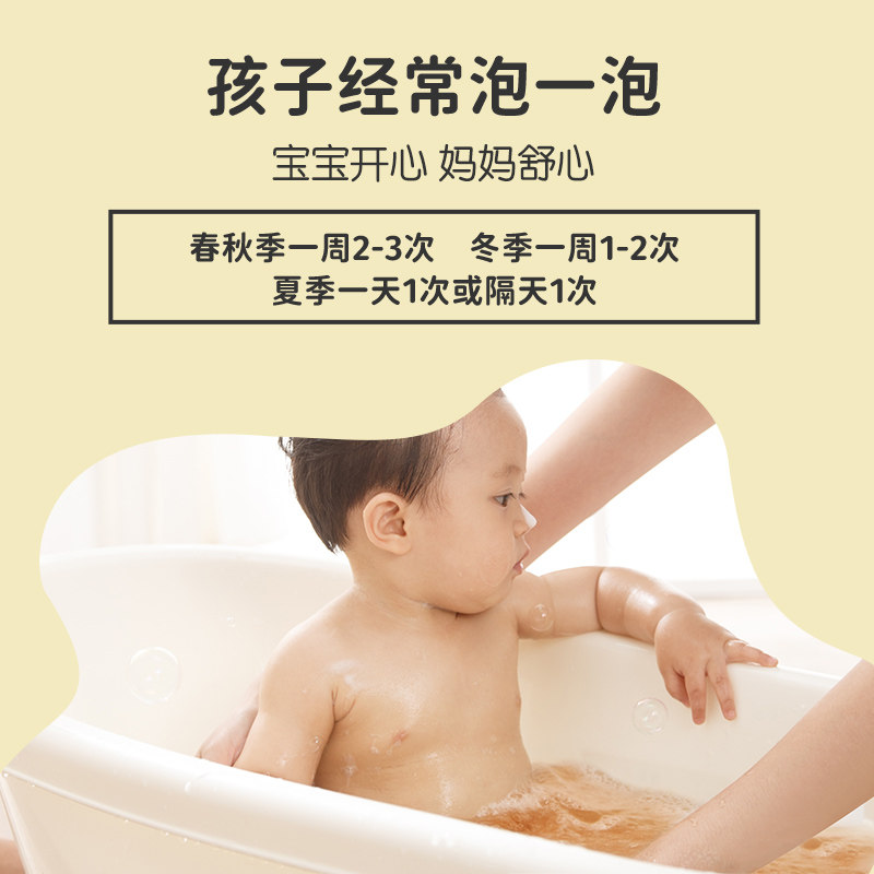 上和元宝宝泡澡包宝宝浴包艾草包药浴婴儿幼儿洗澡小儿沐浴艾叶,淘宝优惠券,粉丝福利购,淘宝优惠卷