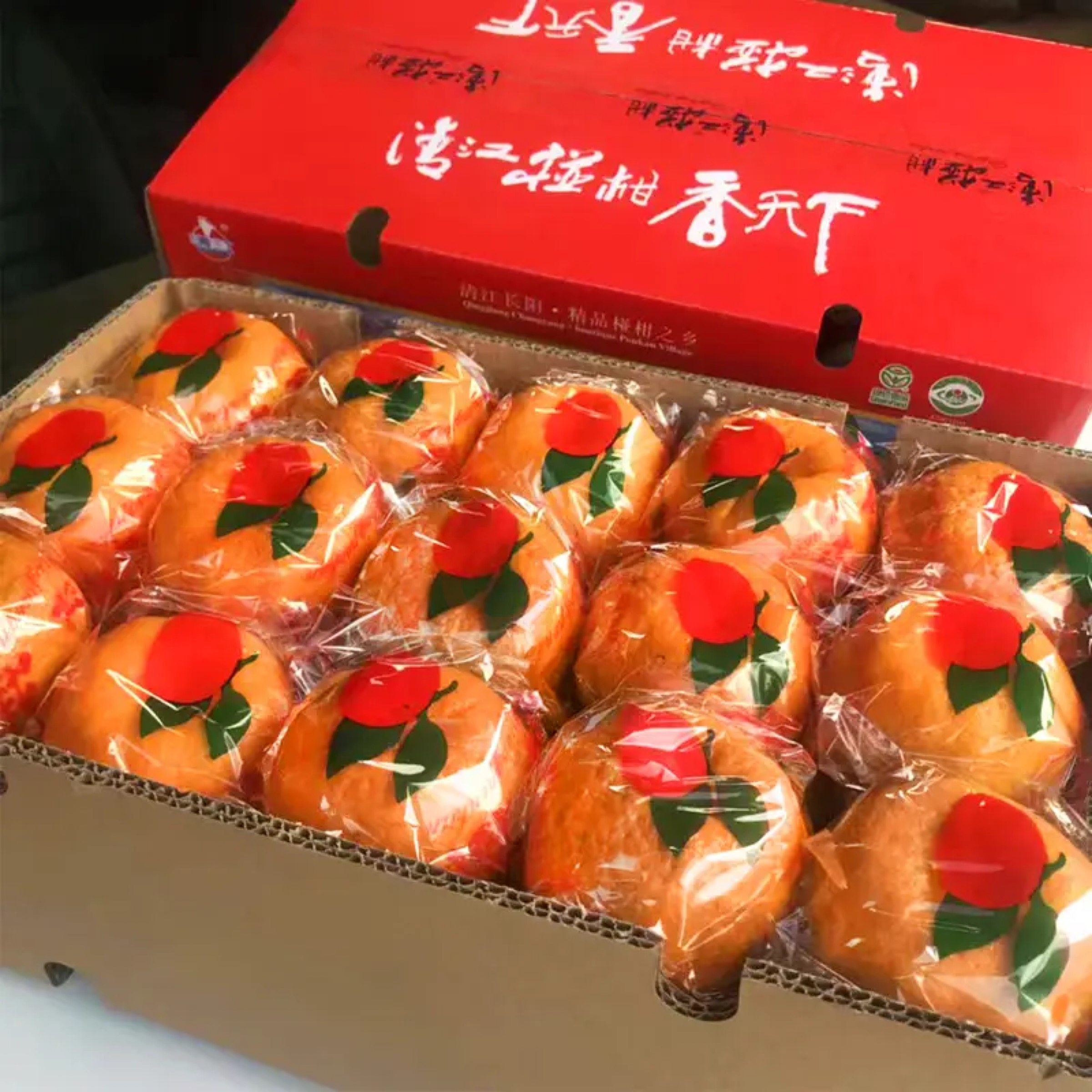 湖北宜昌长阳清江椪柑正宗岩松坪椪柑特级装新鲜孕妇水果11斤超特,淘宝优惠券,粉丝福利购,淘宝优惠卷