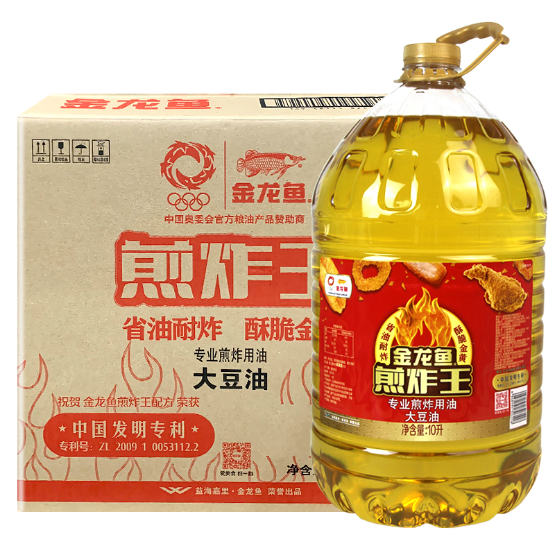 金龙鱼煎炸王大豆油10L*2桶整箱商用餐饮食用烹饪植物油20升海皇 - 图3