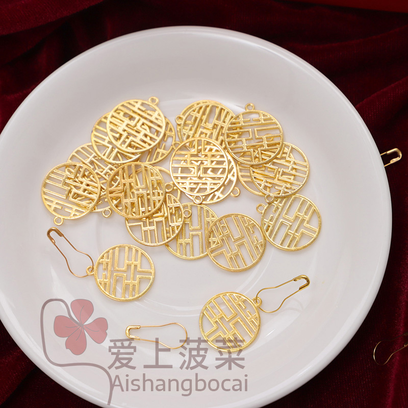 1314金属喜字吊坠珍珠别针喜糖盒配件吊牌礼盒挂件中式金色结婚礼,淘宝优惠券,粉丝福利购,淘宝优惠卷