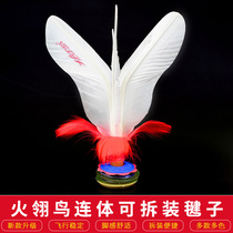 Fire Feather Bird Shuttlecock Slow Shuttlecock Shuttlecock shuttlecock Shuttlecock shuttlecock Shuttlecock Badminton Special Shuttlecock