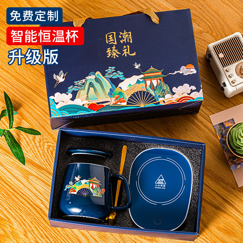 公司员工团建定制LOGO伴手礼开业活动赠品小礼品送客户商务随手礼