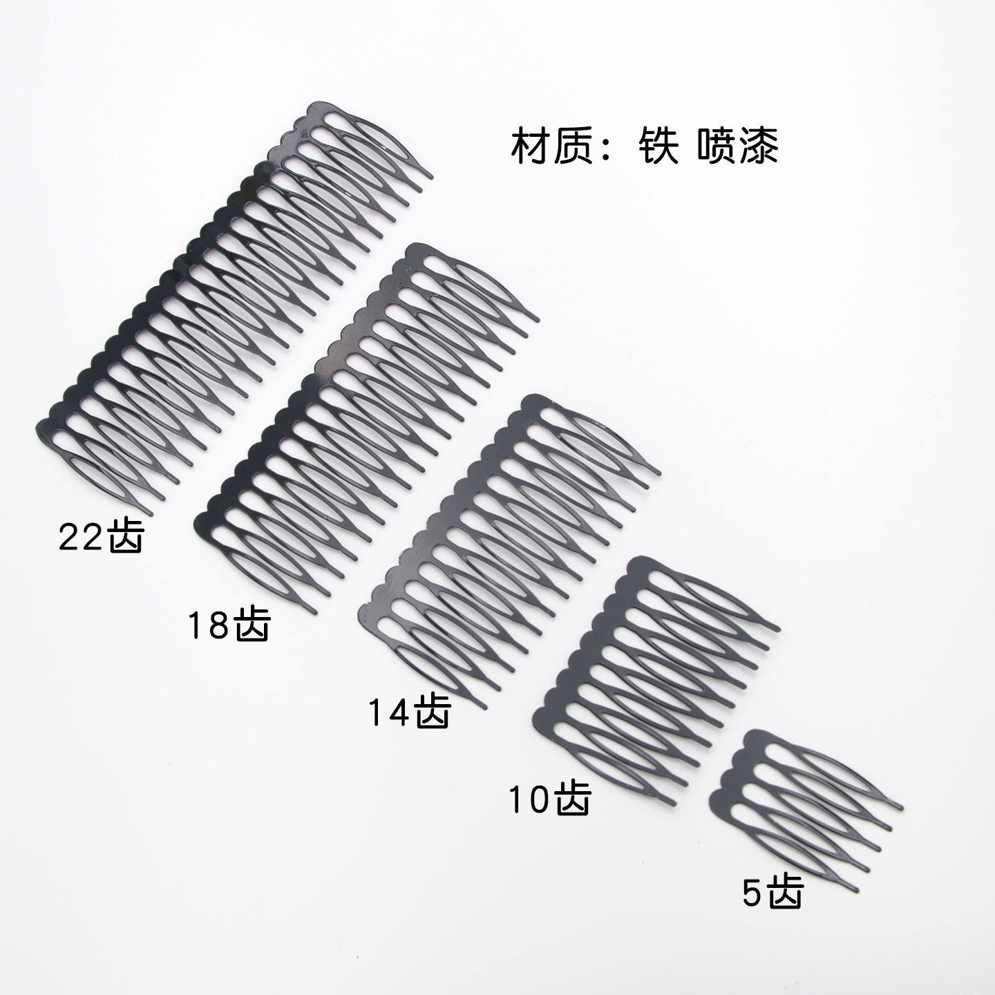 黑色新娘头饰发梳发叉皇冠小发梳diy配件发箍头饰材料插梳发饰品,淘宝优惠券,粉丝福利购,淘宝优惠卷