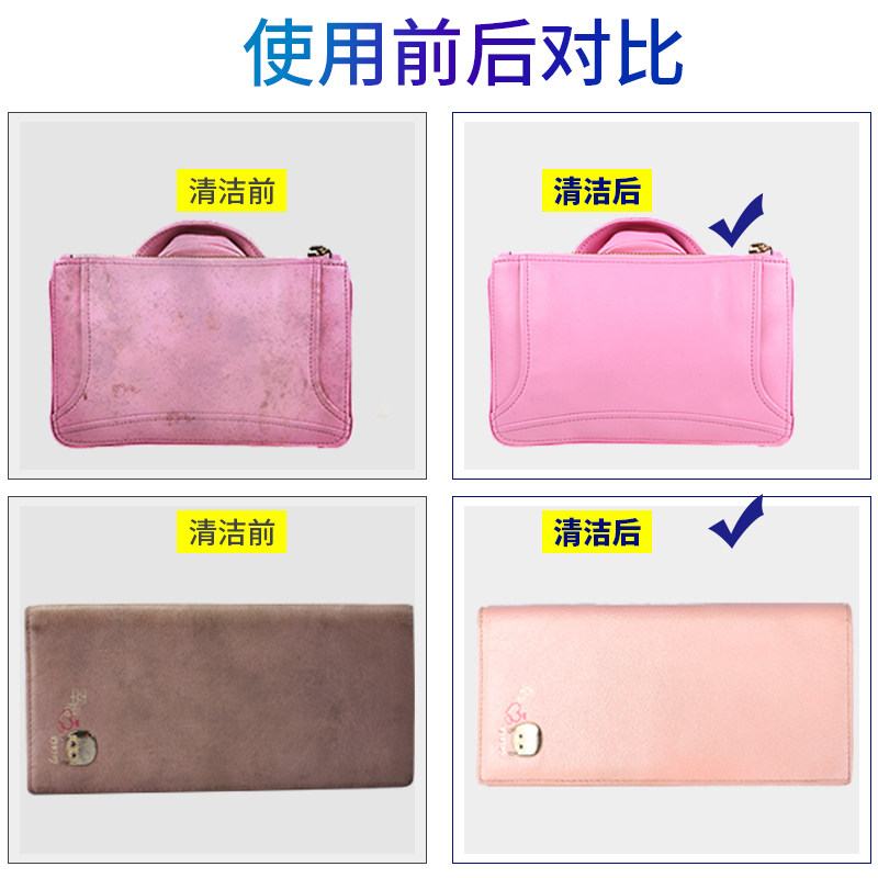  壹念京都专卖家私清洁/护理剂