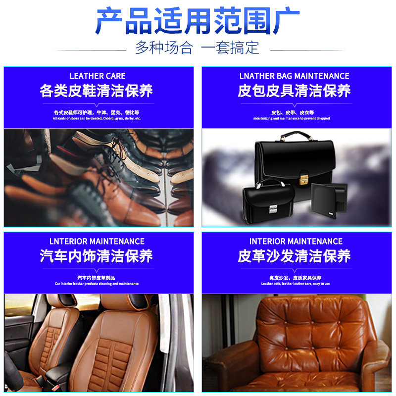  壹念京都专卖家私清洁/护理剂