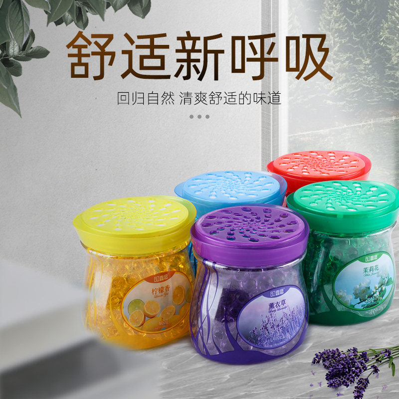  壹念京都专卖空气芳香剂