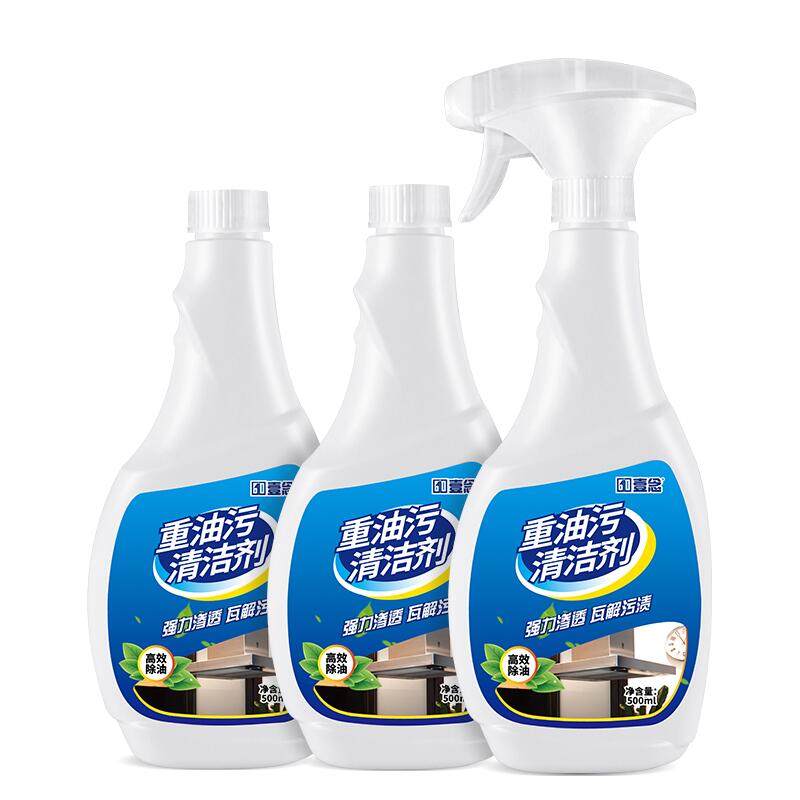 家用洗抽油烟机强力清洗去污清洁剂 壹念京都专卖油污清洁剂