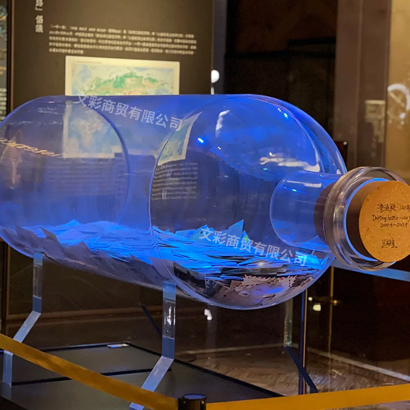 透明亚克力巨型瓶子商场公园城市地标装饰美陈摆件道具许愿漂流瓶,淘宝优惠券,粉丝福利购,淘宝优惠卷