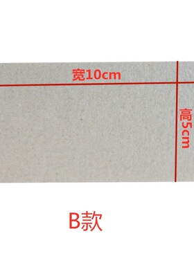 适用于格兰仕全新正品微波炉云母片4款波导片油污挡板0.4毫米加厚
