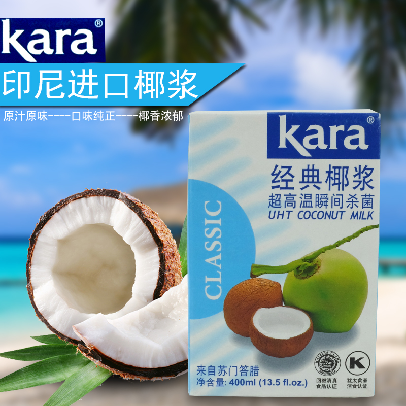 印尼进口kara佳乐椰浆椰汁椰奶400ml烘培甜点西米露整箱包邮奶茶-图0