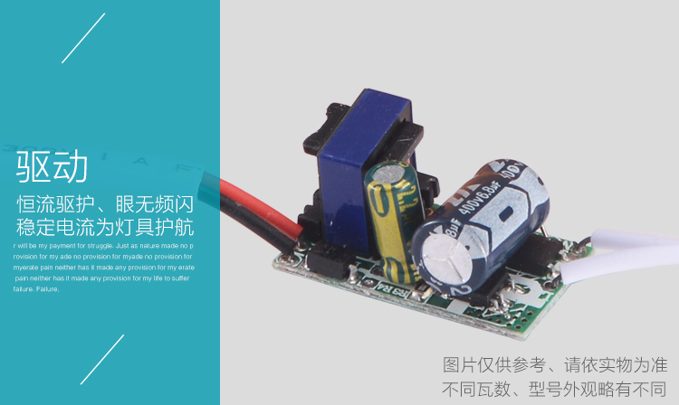 led驱动器变压器镇流器灯具用稳压器火牛电源driver筒灯射灯3-24w - 图0