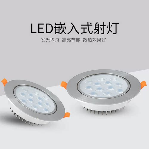 LED小射灯天花嵌入式筒灯家用客厅吊顶店铺牛眼灯孔灯洞灯3w5瓦7w - 图0