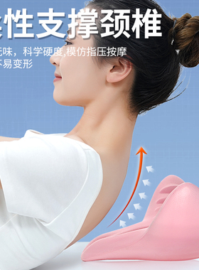 颈椎枕修复颈椎专用矫正器按摩仪