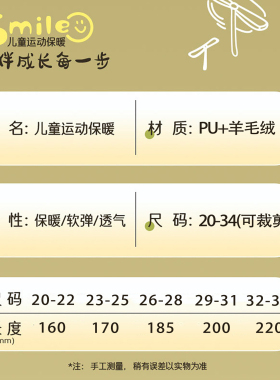 儿童棉鞋垫男冬加厚加绒透气吸汗防臭毛毛毛绒冬天羊毛保暖鞋垫软
