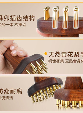 黄铜经络刷电动疏通全身通用自己刮痧后背神器按摩工具刷腹部肚子