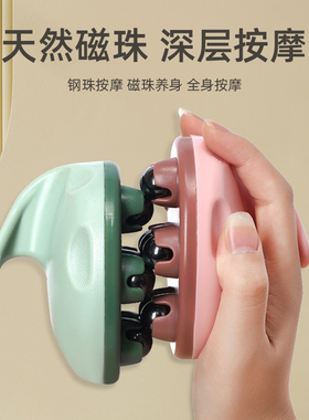日本七龙珠按摩器全身通用