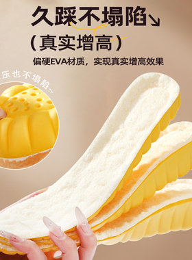 防臭运动鞋垫减震吸汗软底增高鞋垫乳胶加厚加绒男女冬季防臭吸汗
