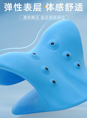 肩膀按摩枕托举器专用枕头反弓家用C型颈椎按摩器指压疏通托男女