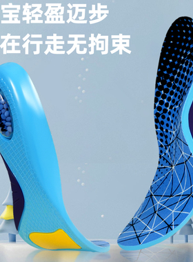 副舟骨儿童矫形鞋足外翻内外八字脚垫纠正垫副舟骨透气足弓支撑垫
