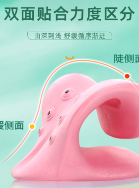 颈椎专用枕头按摩颈部舒缓器肩放松颈反弓牵引颈椎矫正器颈部支撑