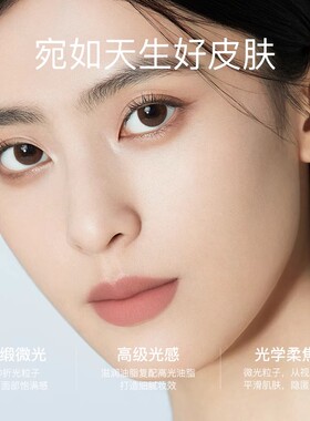 中国诗佩妮任何肤质送化妆刷
