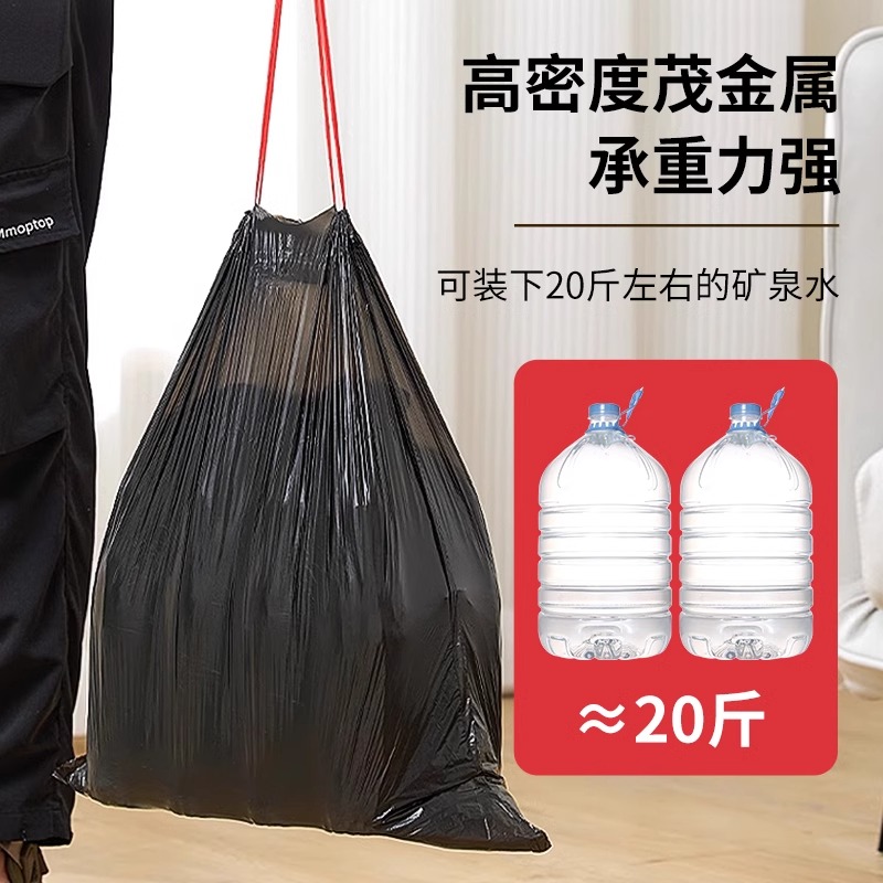 家用垃圾袋手提式抽绳加厚大号特厚厨房自动收口背心拉袋圾塑料袋