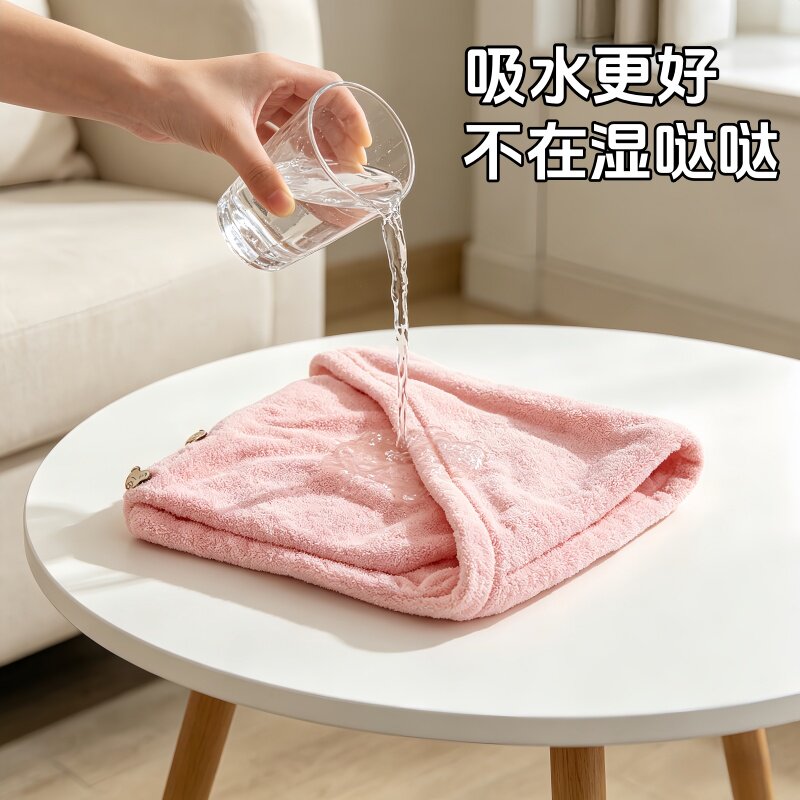2026新款强吸水速干干发帽