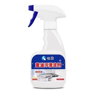 恒澍厨房重油污清洁剂500ml