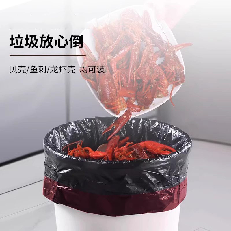 家用垃圾袋手提式抽绳加厚大号特厚厨房自动收口背心拉袋圾塑料袋