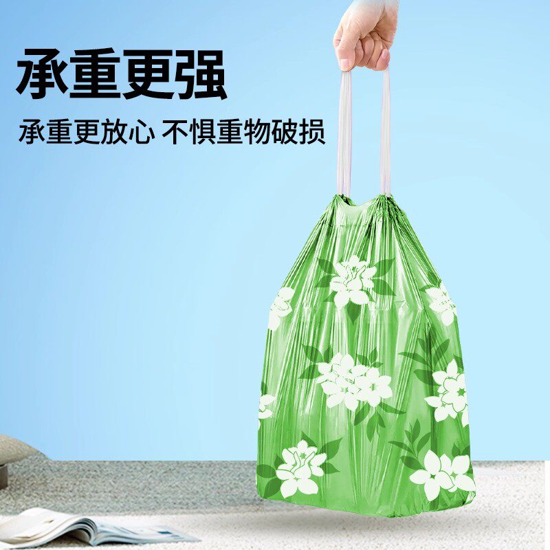 抽绳垃圾袋45x50加厚束口塑料袋7-9升家用