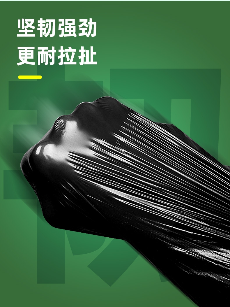 特大抽绳垃圾袋手提特厚大垃圾桶用70x80大号50升厨房餐饮商用袋-图1